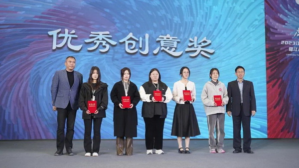 &ldquo;虎丘婚紗城杯&middot;2023江蘇省服裝院校學(xué)生設(shè)計大賽&rdquo;圓滿落幕！