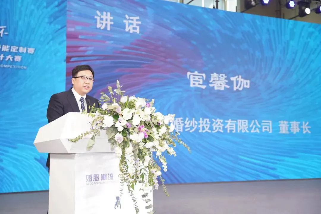 &ldquo;虎丘婚紗城杯&middot;2023江蘇省服裝院校學(xué)生設(shè)計大賽&rdquo;圓滿落幕！