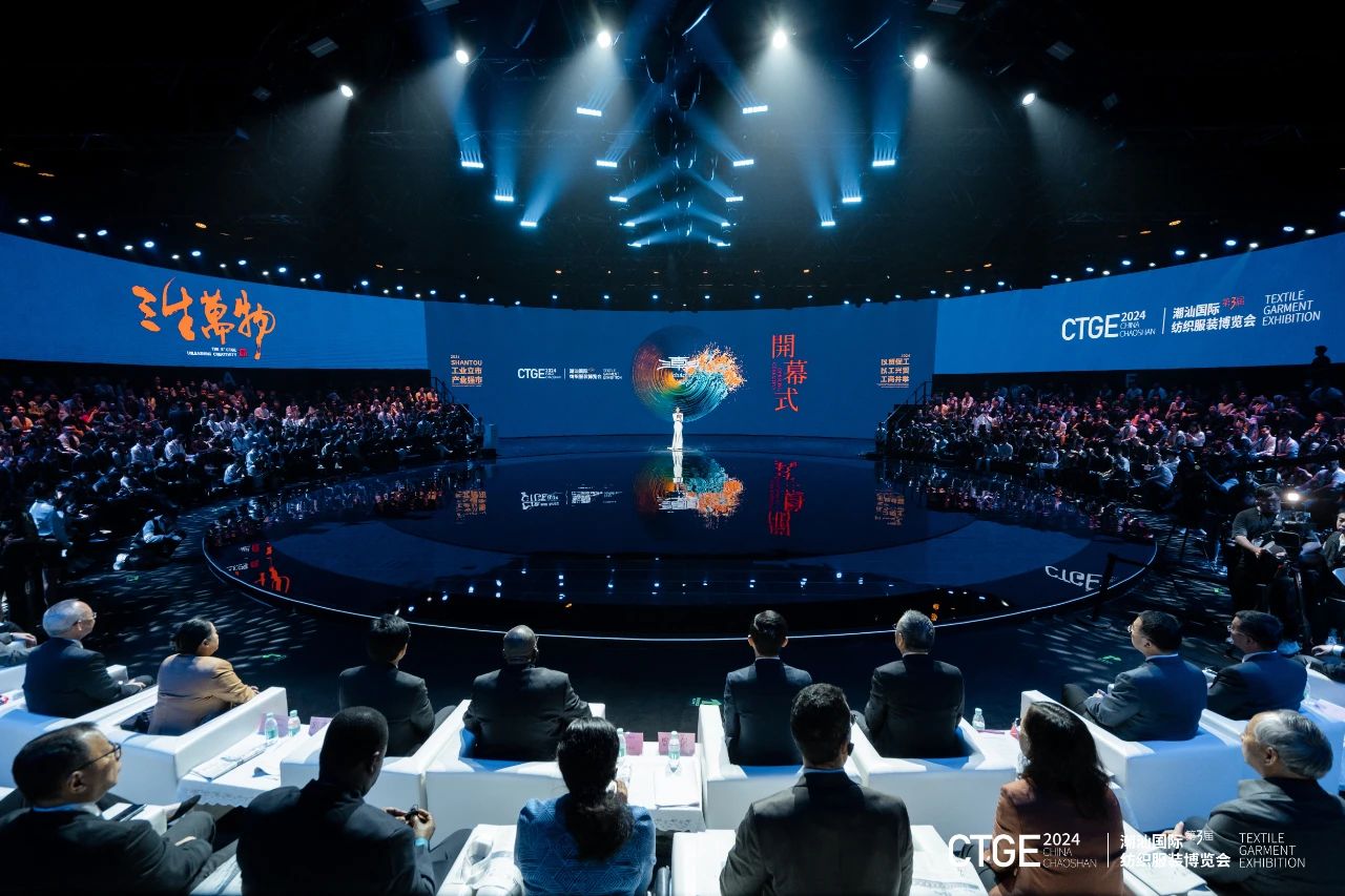 潮起汕頭、引領風尚！第三屆潮汕國際紡織福州博覽會盛大開幕！