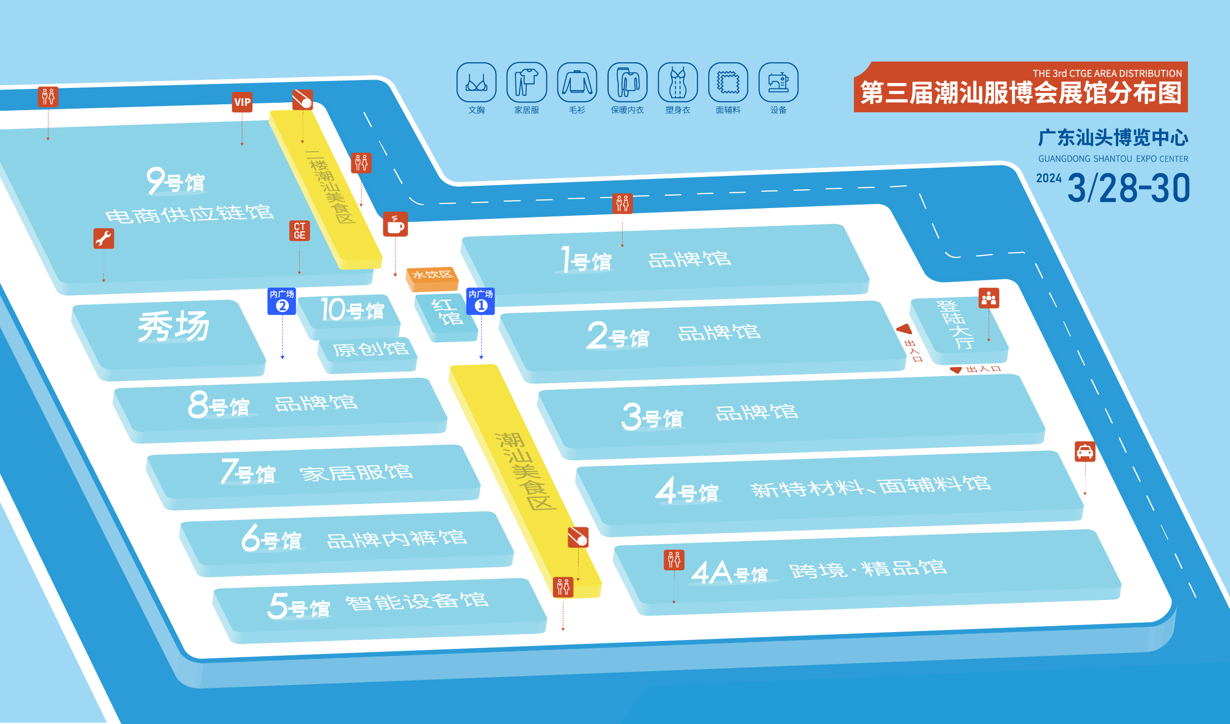 潮起汕頭、引領風尚！第三屆潮汕國際紡織福州博覽會盛大開幕！