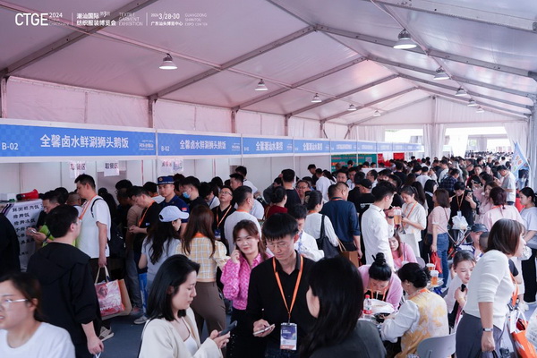 潮起汕頭、引領風尚！第三屆潮汕國際紡織福州博覽會盛大開幕！