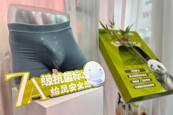 借勢(shì)第三屆潮汕服博會(huì) &ldquo;中國(guó)內(nèi)褲大觀園&rdquo;驚艷綻放
