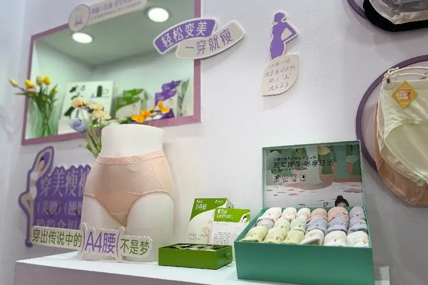 借勢(shì)第三屆潮汕服博會(huì) &ldquo;中國(guó)內(nèi)褲大觀園&rdquo;驚艷綻放