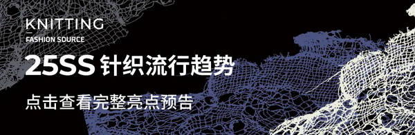 Fashion Source第28屆深圳國際服裝供應(yīng)鏈博覽會將于深圳國際會展中心（寶安）再度啟航！