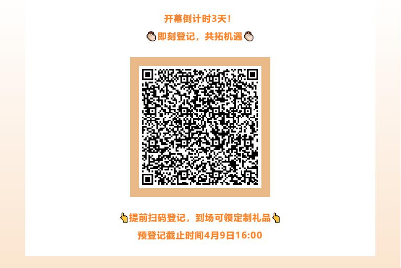 Fashion Source第28屆深圳國際服裝供應(yīng)鏈博覽會將于深圳國際會展中心（寶安）再度啟航！