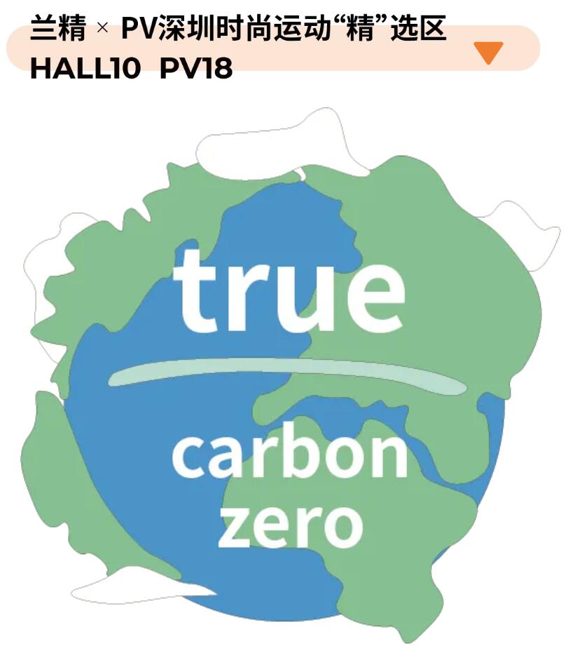 Fashion Source第28屆深圳國際服裝供應(yīng)鏈博覽會將于深圳國際會展中心（寶安）再度啟航！