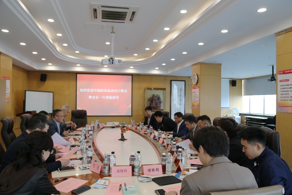 審時度勢、共商發(fā)展&mdash;中國紡織品進出口商會曹甲昌會長一行調(diào)研青島家紡行業(yè)