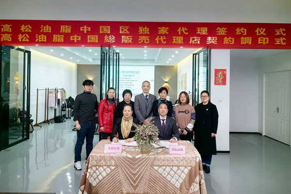 常州美勝攜獨家代理的日產(chǎn)紡織助劑盛裝參加2024CHINA INTERDYE