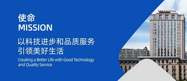 砥礪十載譜華章 乘風(fēng)破浪啟新程，通用技術(shù)中紡院海西分院、福建中紡標(biāo)科研樓正式啟用