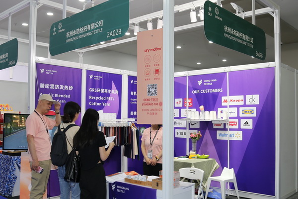 &ldquo;雪絨&rdquo;（dry motion&reg;?）&mdash;內(nèi)衣新材料首次亮相SIUF深圳國(guó)際內(nèi)衣展