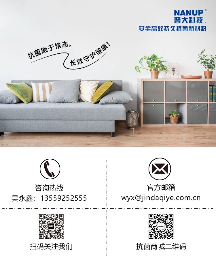 抗菌升級 健康時尚| 2024晉大科技盛裝參加香港環(huán)球資源運動戶外展