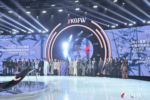 逐光而行 &ldquo;布&rdquo;向未來！2024柯橋時(shí)尚周（春季）盛大啟幕