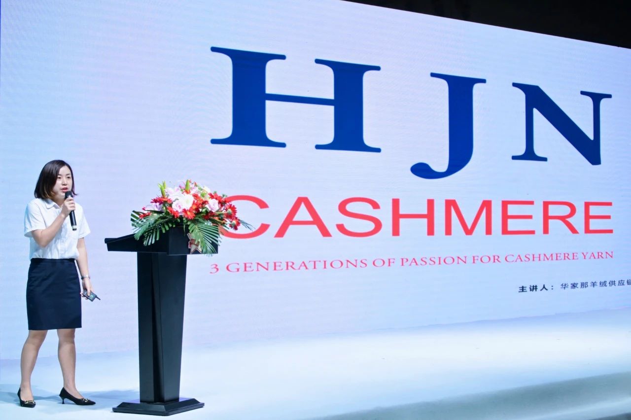 好面料在柯橋聚集2024中國面料之星啟動儀式暨知名服飾品牌趨勢交流分享會在紹興國際會展中心成功舉辦。