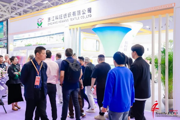 向&ldquo;新&rdquo;而生 逐&ldquo;質(zhì)&rdquo;而行！2024中國(guó)紹興柯橋國(guó)際紡博會(huì)（春季） 隆重開(kāi)幕