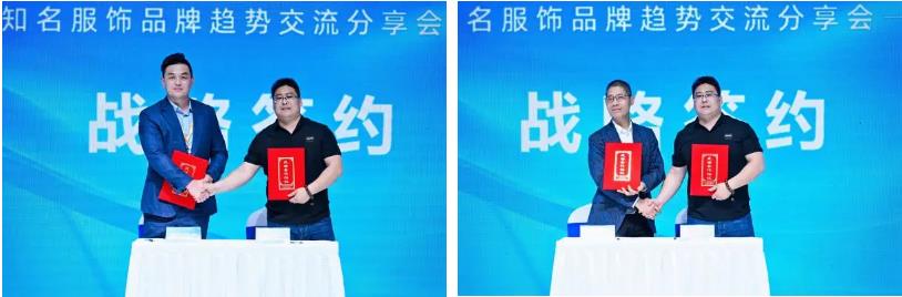 好面料在柯橋聚集2024中國面料之星啟動儀式暨知名服飾品牌趨勢交流分享會在紹興國際會展中心成功舉辦。