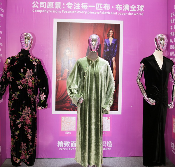 向&ldquo;新&rdquo;而生 逐&ldquo;質(zhì)&rdquo;而行！2024中國(guó)紹興柯橋國(guó)際紡博會(huì)（春季） 隆重開(kāi)幕