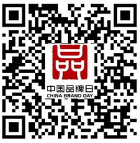 何以品牌？沉淀新質(zhì)，捕捉新光