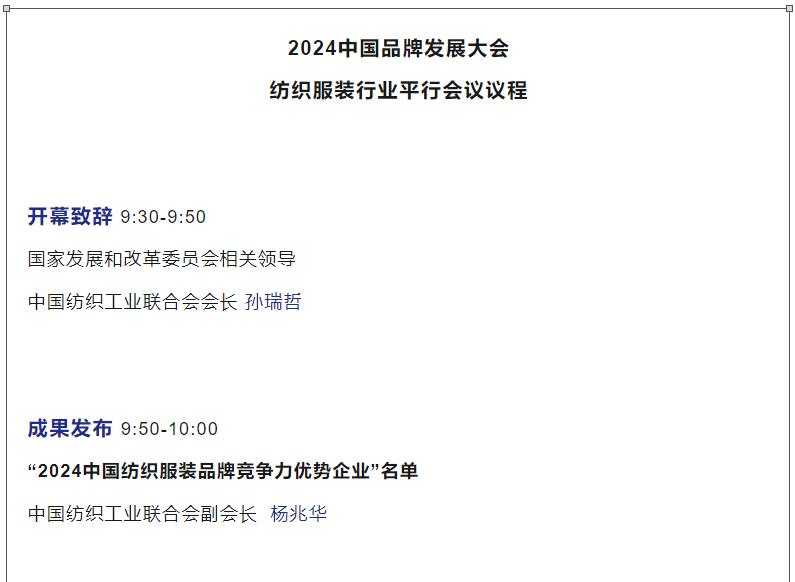 何以品牌？沉淀新質(zhì)，捕捉新光