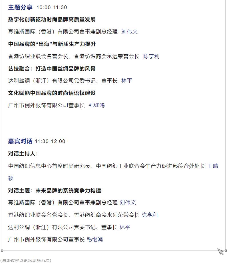 何以品牌？沉淀新質(zhì)，捕捉新光