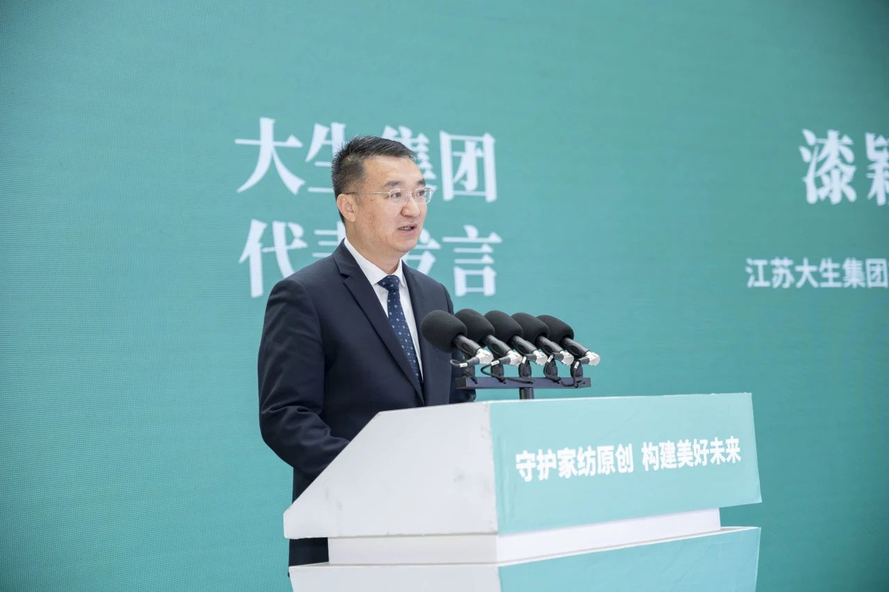 知識產(chǎn)權(quán)保護不停步！蘭精集團協(xié)同多方持續(xù)發(fā)力，共護天絲&trade;商標