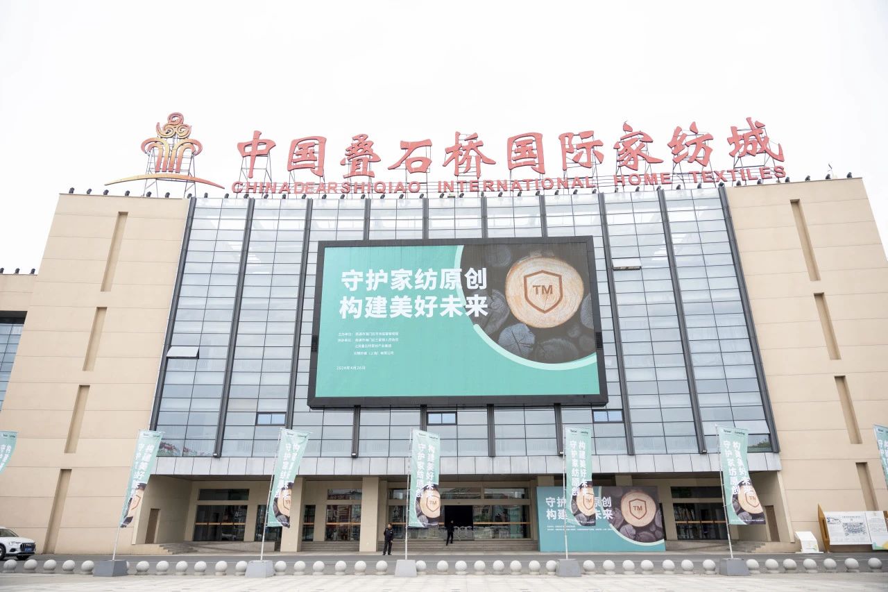 知識產(chǎn)權(quán)保護不停步！蘭精集團協(xié)同多方持續(xù)發(fā)力，共護天絲&trade;商標