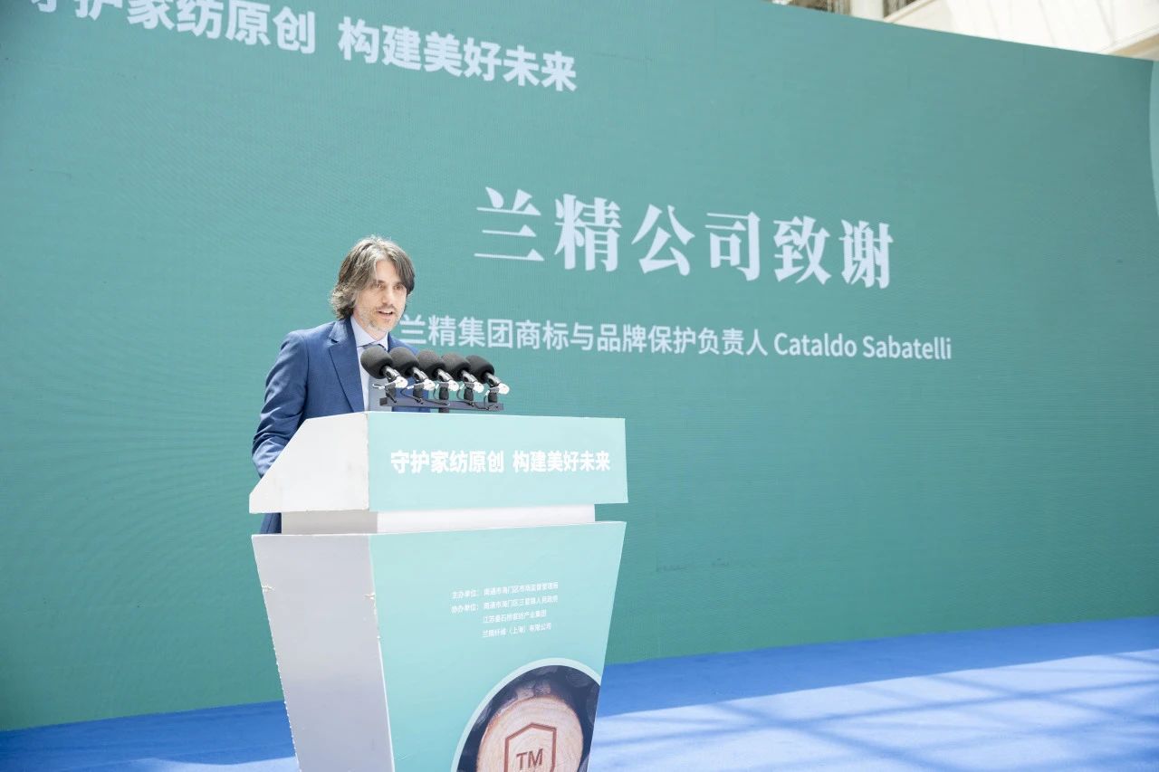 知識產(chǎn)權(quán)保護不停步！蘭精集團協(xié)同多方持續(xù)發(fā)力，共護天絲&trade;商標