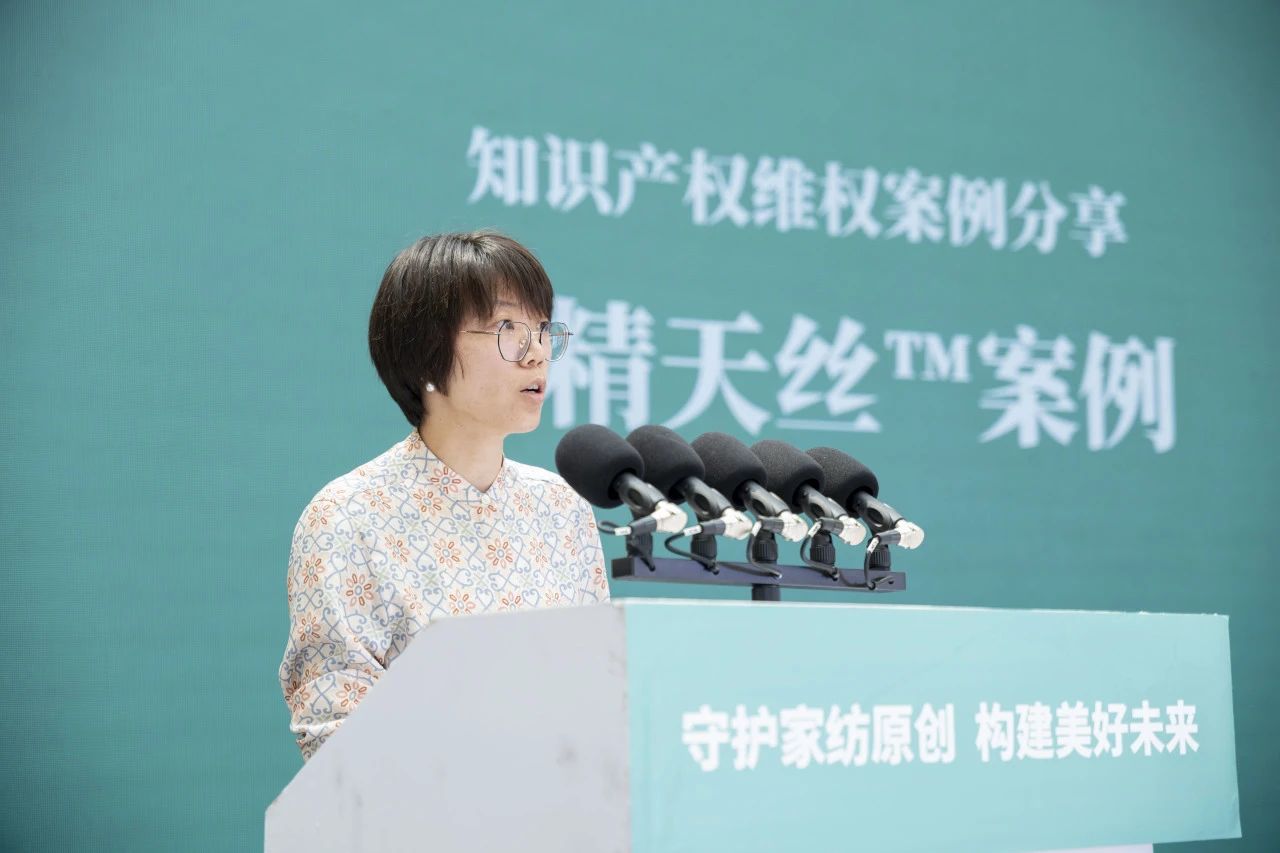 知識產(chǎn)權(quán)保護不停步！蘭精集團協(xié)同多方持續(xù)發(fā)力，共護天絲&trade;商標