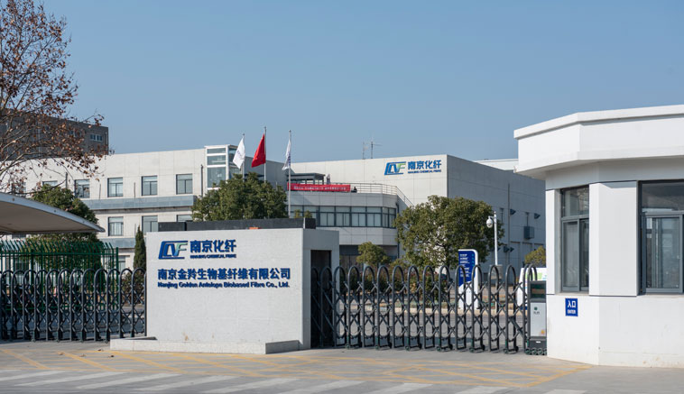 南京化纖