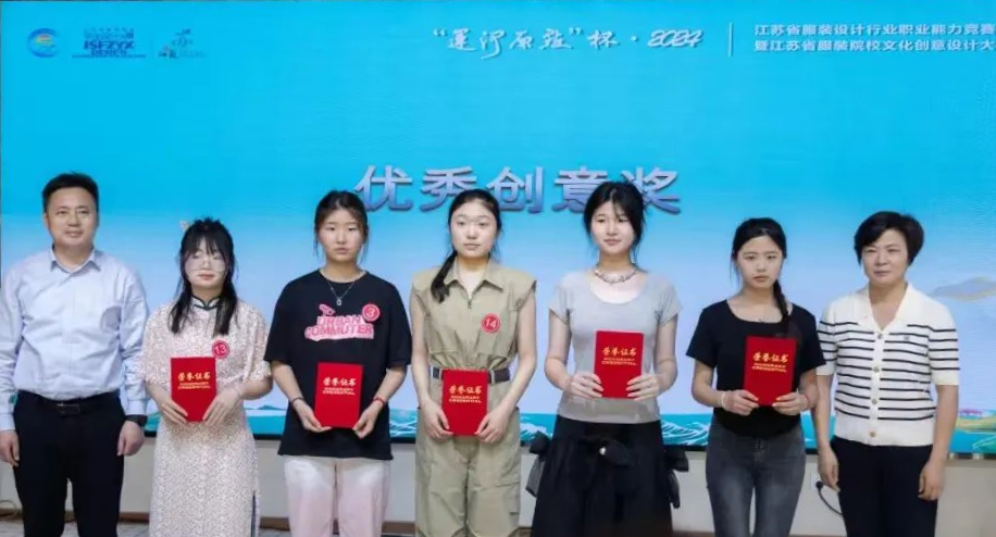 &ldquo;華服雅韻&rdquo;在運(yùn)河原點(diǎn)上演，江蘇服裝設(shè)計(jì)行業(yè)職業(yè)能力競(jìng)賽揭曉