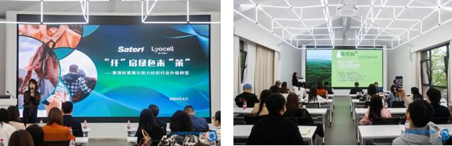 優(yōu)可絲&reg;&萊賽爾應用有何&ldquo;新招&rdquo;？中國時尚面料設計大賽廣征創(chuàng)意佳品