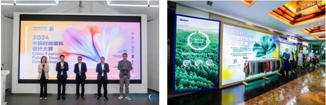 優(yōu)可絲&reg;&萊賽爾應用有何&ldquo;新招&rdquo;？中國時尚面料設計大賽廣征創(chuàng)意佳品