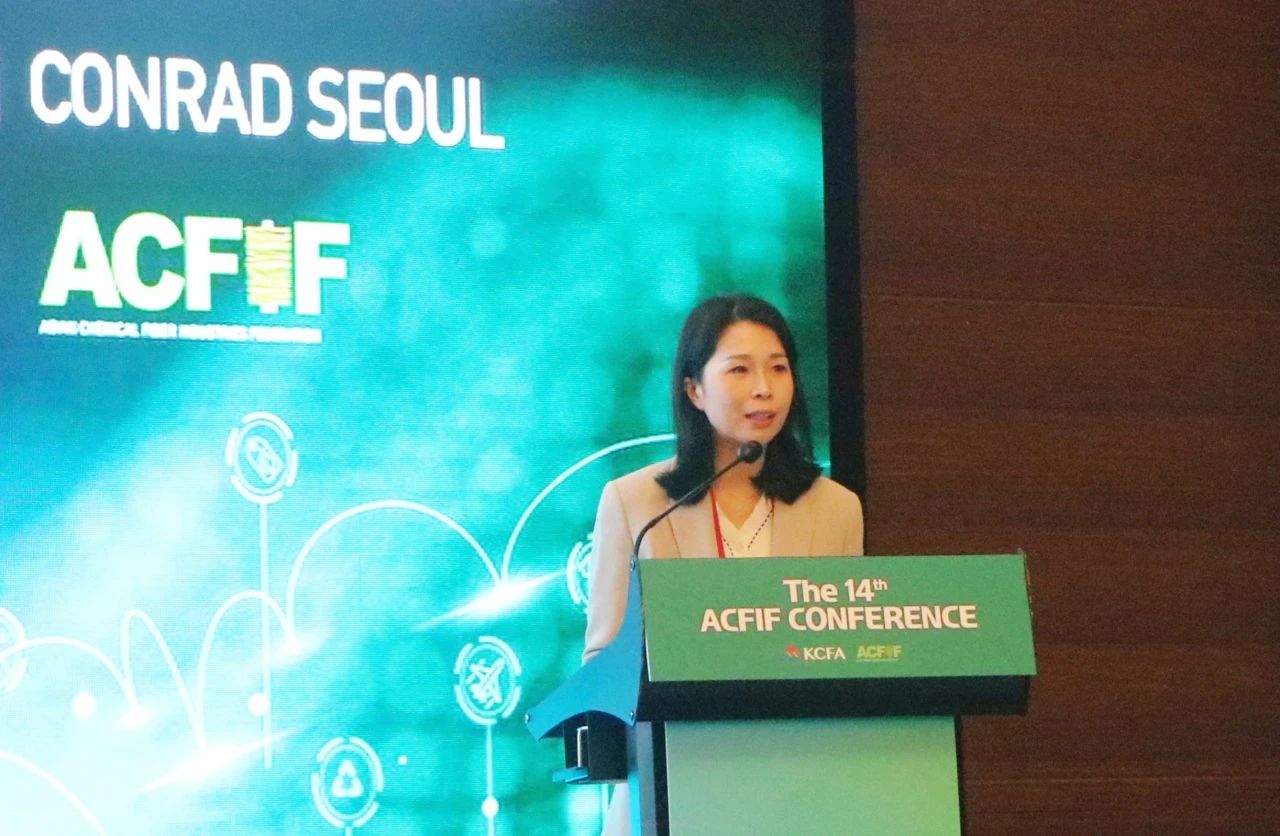 “亞洲化纖行業(yè)在可持續(xù)發(fā)展方面的合作”--第14屆亞洲化纖會議在韓國首爾召開