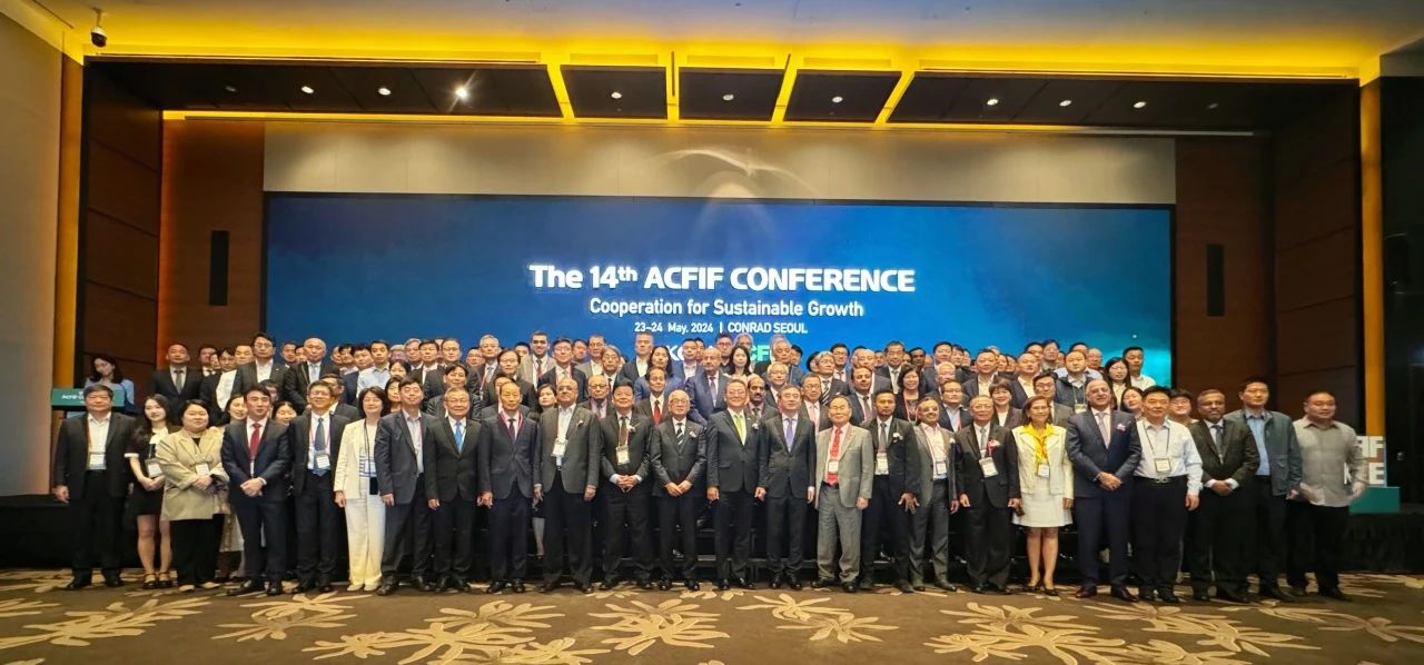 “亞洲化纖行業(yè)在可持續(xù)發(fā)展方面的合作”--第14屆亞洲化纖會議在韓國首爾召開