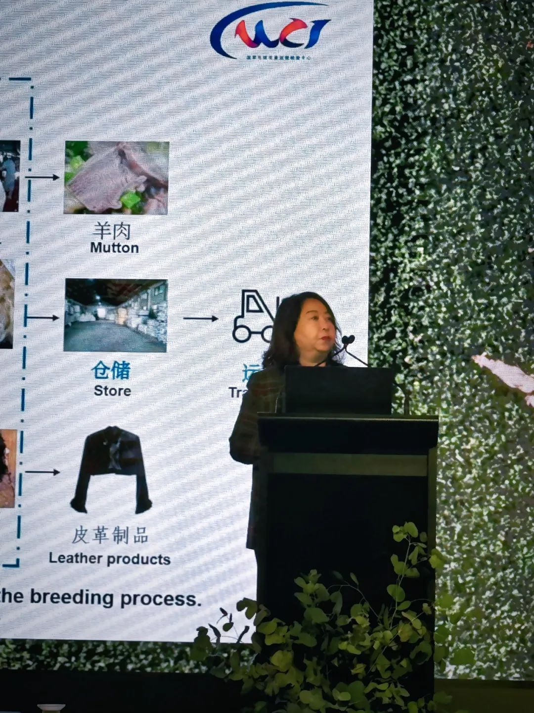 第93屆國際毛紡織大會于阿德萊德圓滿舉辦