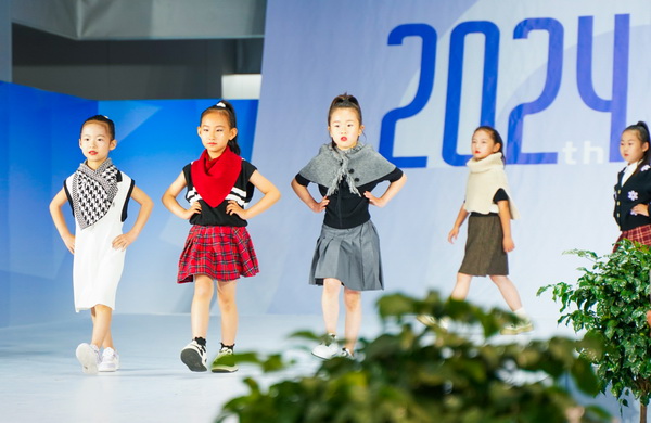 “海陽毛衫·毛衫海洋”--中國•海陽第七屆毛衫藝術(shù)節(jié)隆重開幕