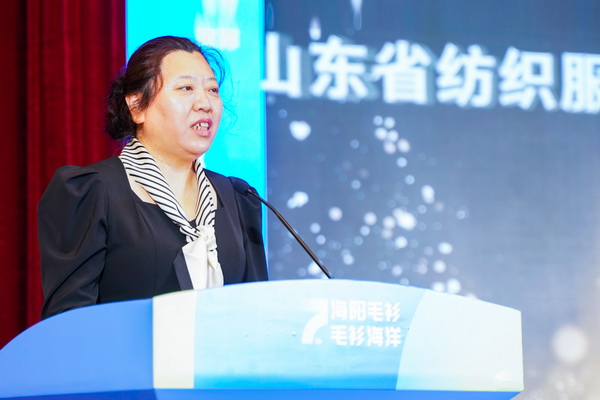 “海陽毛衫·毛衫海洋”--中國•海陽第七屆毛衫藝術(shù)節(jié)隆重開幕