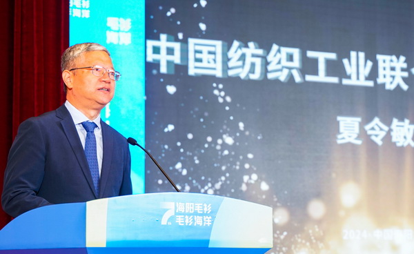“海陽毛衫·毛衫海洋”--中國•海陽第七屆毛衫藝術(shù)節(jié)隆重開幕