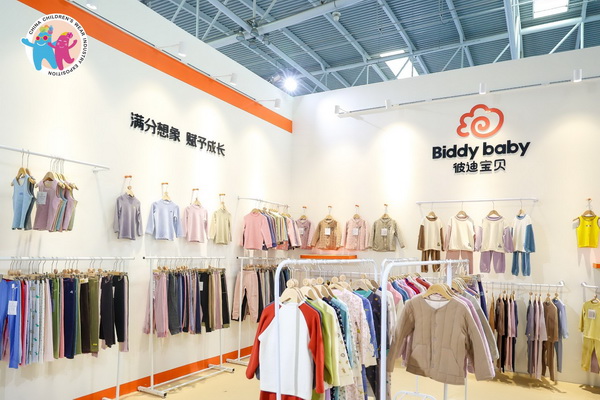 童裝也時(shí)尚，2024中國(guó)童裝產(chǎn)業(yè)博覽會(huì)降下帷幕！