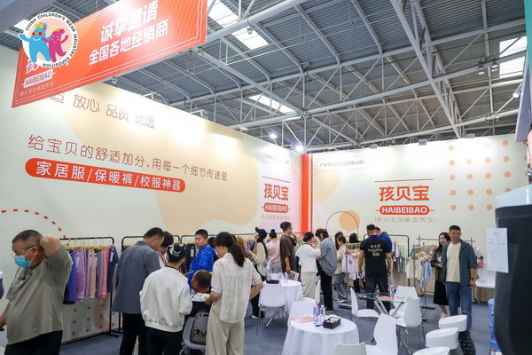 童裝也時(shí)尚，2024中國(guó)童裝產(chǎn)業(yè)博覽會(huì)降下帷幕！