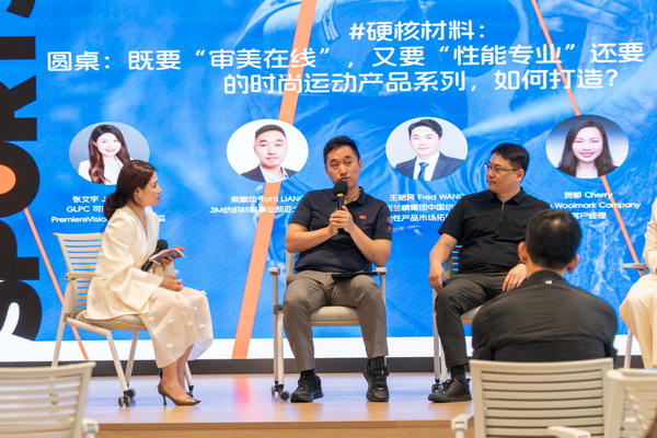 產(chǎn)業(yè)跨界融合新篇章：灣區(qū)&ldquo;時(shí)尚X運(yùn)動(dòng)&rdquo;可持續(xù)創(chuàng)新發(fā)展交流會(huì)在福田開(kāi)展