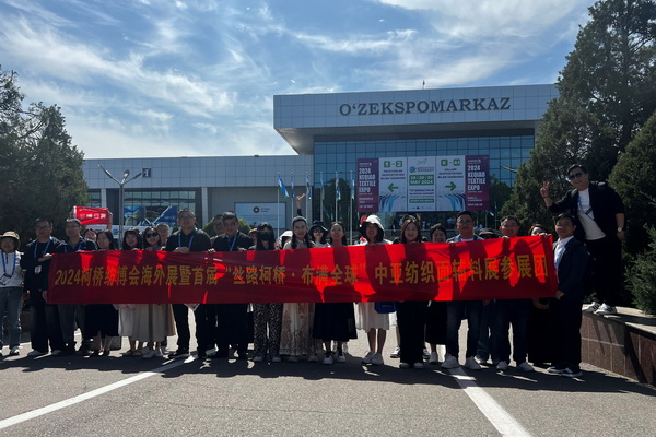 46家企業(yè)組團(tuán)參展！柯橋首個(gè)中亞紡織展在烏茲別克斯坦舉行