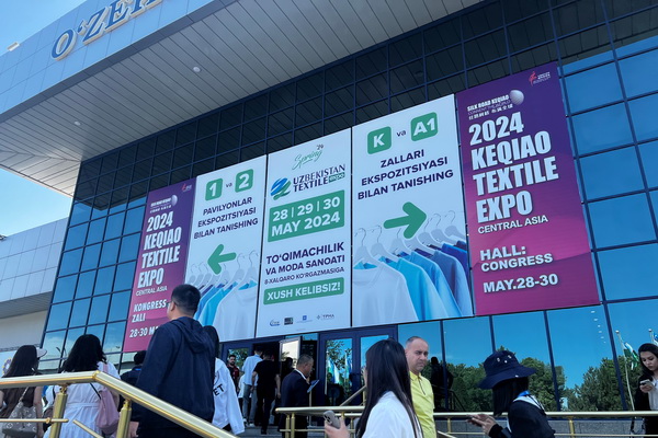 46家企業(yè)組團(tuán)參展！柯橋首個(gè)中亞紡織展在烏茲別克斯坦舉行