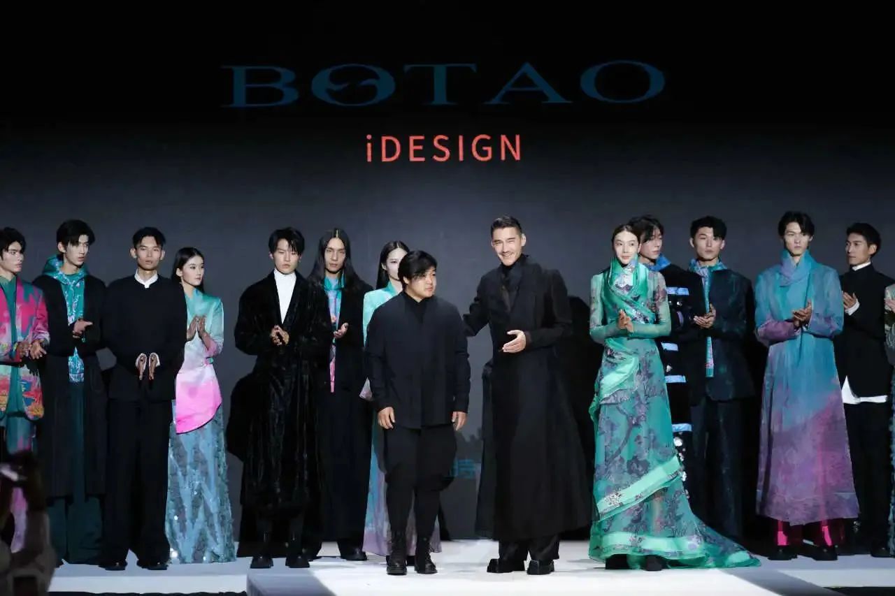 胡兵領(lǐng)銜，BOTAO國風(fēng)&middot;星漢時裝秀在天津時裝周上演