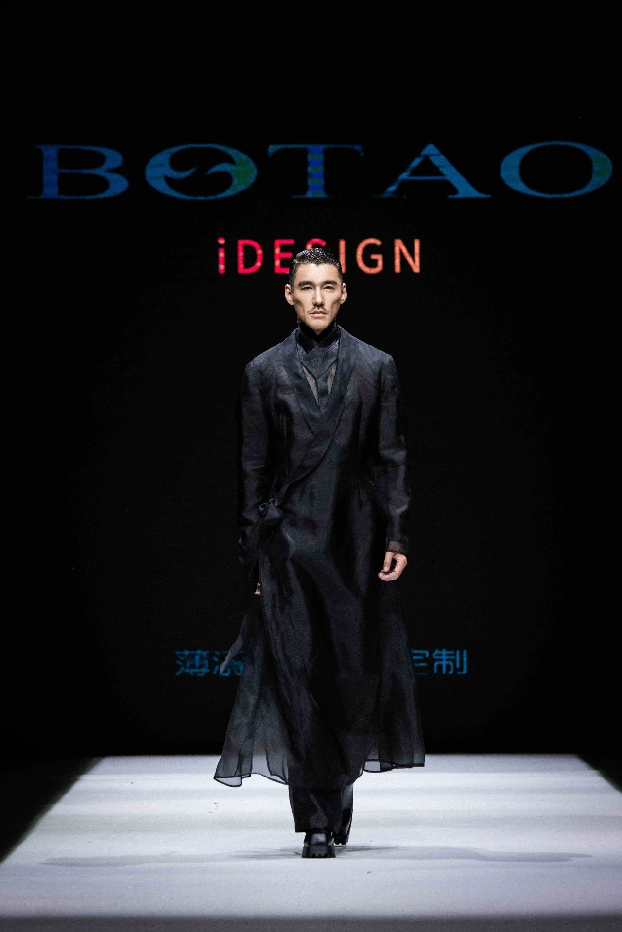 東方美學(xué)潤(rùn)T臺(tái)，國(guó)風(fēng)時(shí)尚卷津城&mdash;&mdash;中國(guó)首席超模胡兵驚艷亮相抵羊&middot;2024天津時(shí)裝周