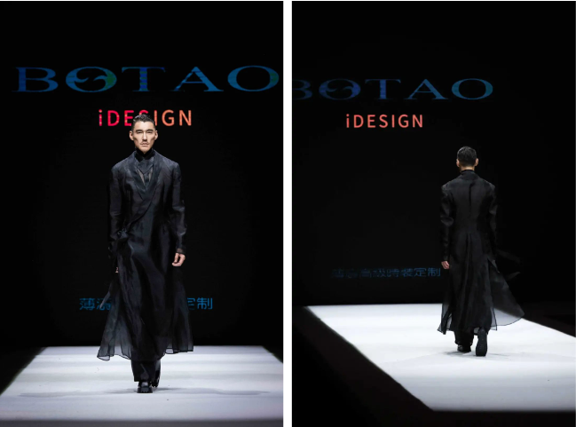 胡兵領(lǐng)銜，BOTAO國風(fēng)&middot;星漢時裝秀在天津時裝周上演
