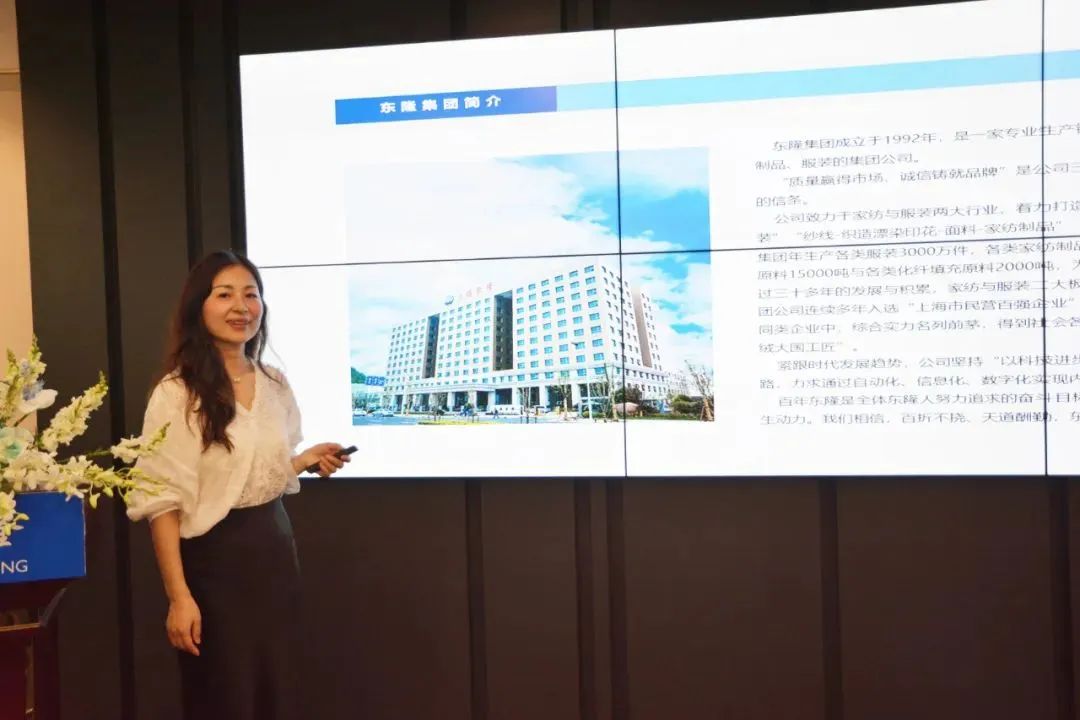 協(xié)同創(chuàng)新、共謀戶外運(yùn)動服裝新未來，東隆集團(tuán)成功舉辦2024戶外運(yùn)動面料/填充原料推介會！