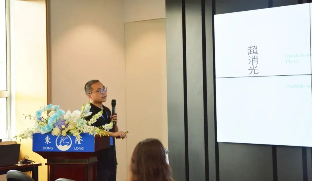 協(xié)同創(chuàng)新、共謀戶外運(yùn)動服裝新未來，東隆集團(tuán)成功舉辦2024戶外運(yùn)動面料/填充原料推介會！