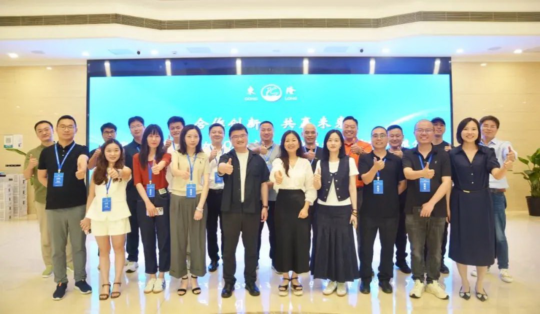 協(xié)同創(chuàng)新、共謀戶外運(yùn)動服裝新未來，東隆集團(tuán)成功舉辦2024戶外運(yùn)動面料/填充原料推介會！