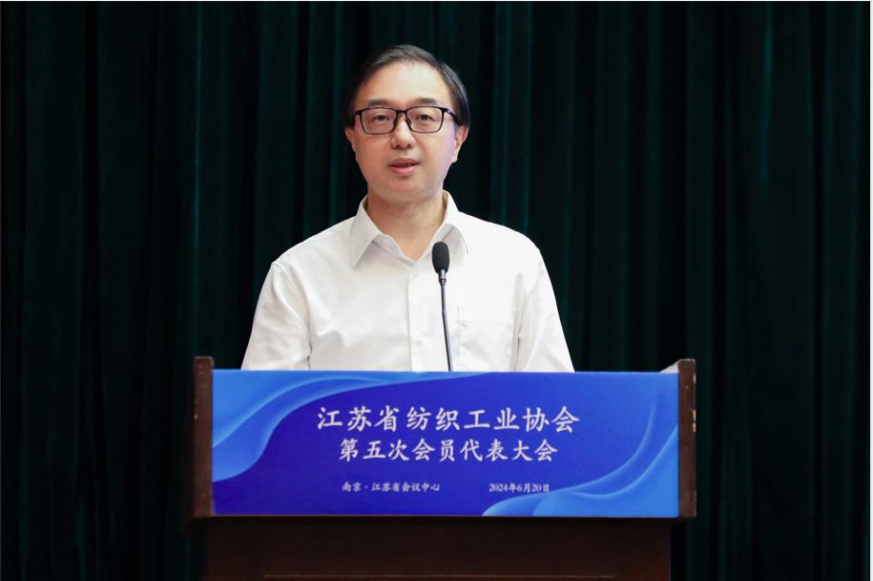 江蘇省紡織工業(yè)協(xié)會召開第五次會員代表大會，周勇當先新一任會長