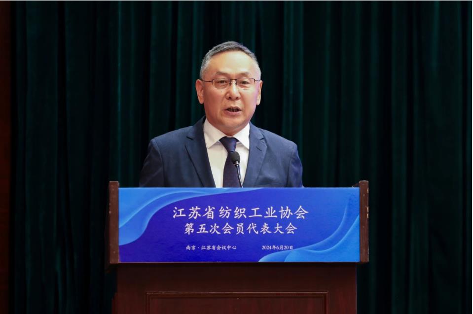 江蘇省紡織工業(yè)協(xié)會召開第五次會員代表大會，周勇當先新一任會長